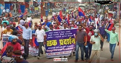 निषेधाज्ञा उल्लेघंन गर्दे बीरगंजमा युवा संघको  प्रर्दशन